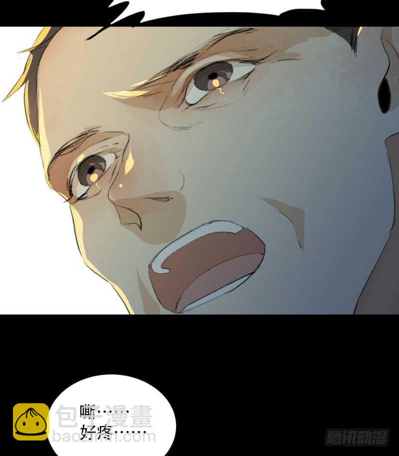 鬼迷心窍，清醒一点！(1/2)-第76话