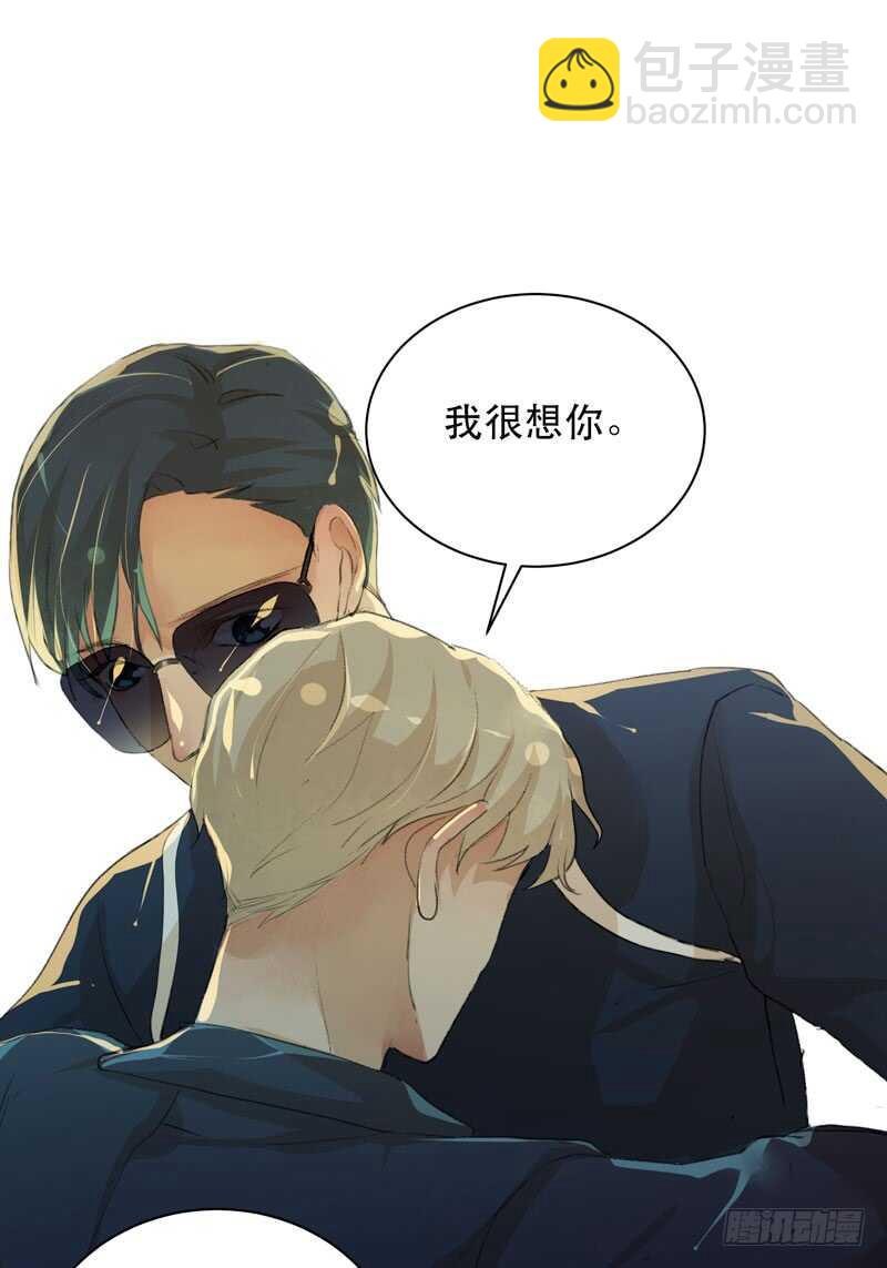 鬼迷心窍，清醒一点！(1/2)-第76话