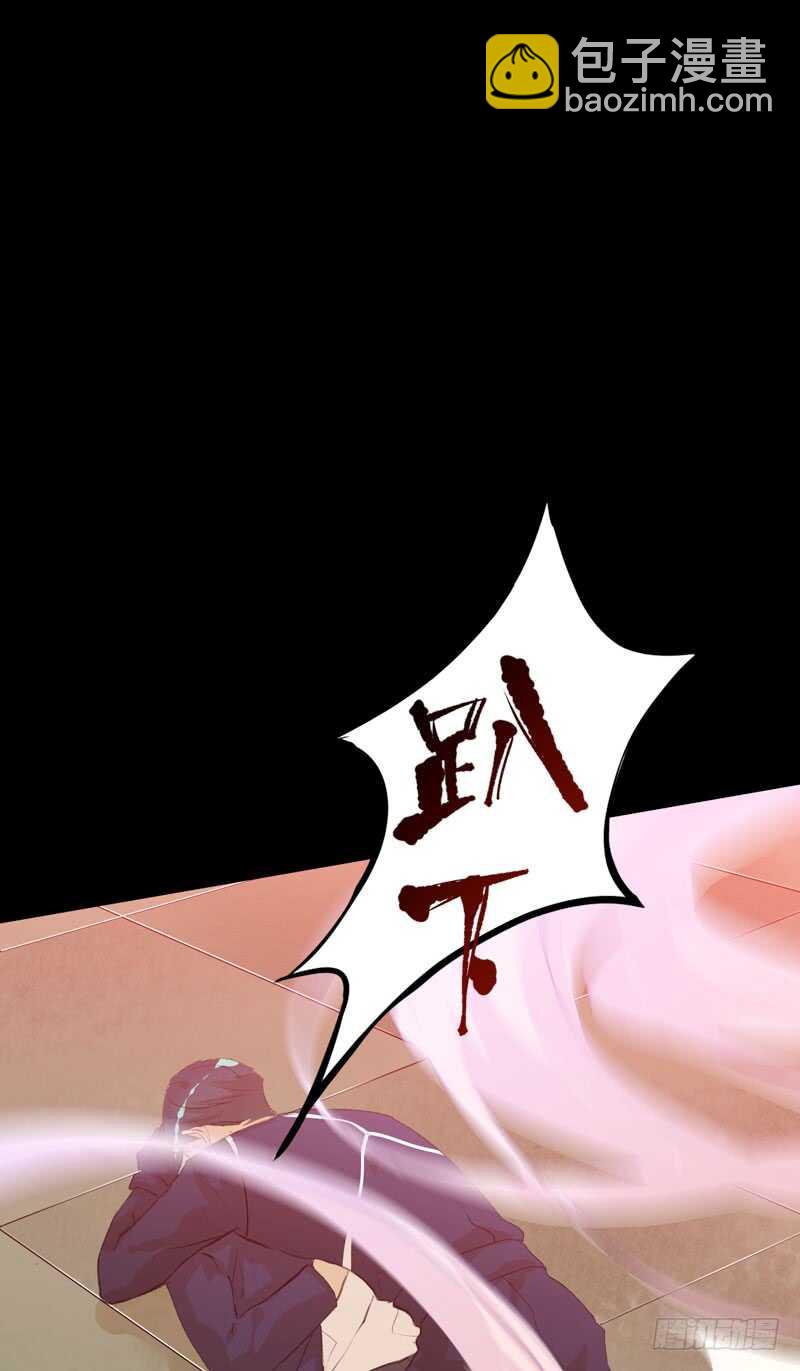 鬼迷心窍，清醒一点！(1/2)-第76话