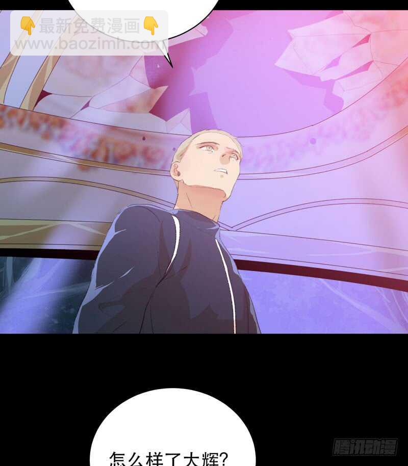 鬼迷心窍，清醒一点！(1/2)-第76话