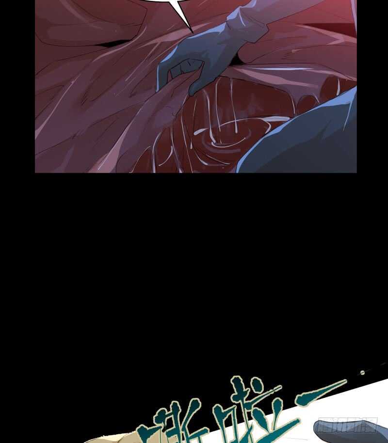 鬼迷心窍，清醒一点！(1/2)-第76话