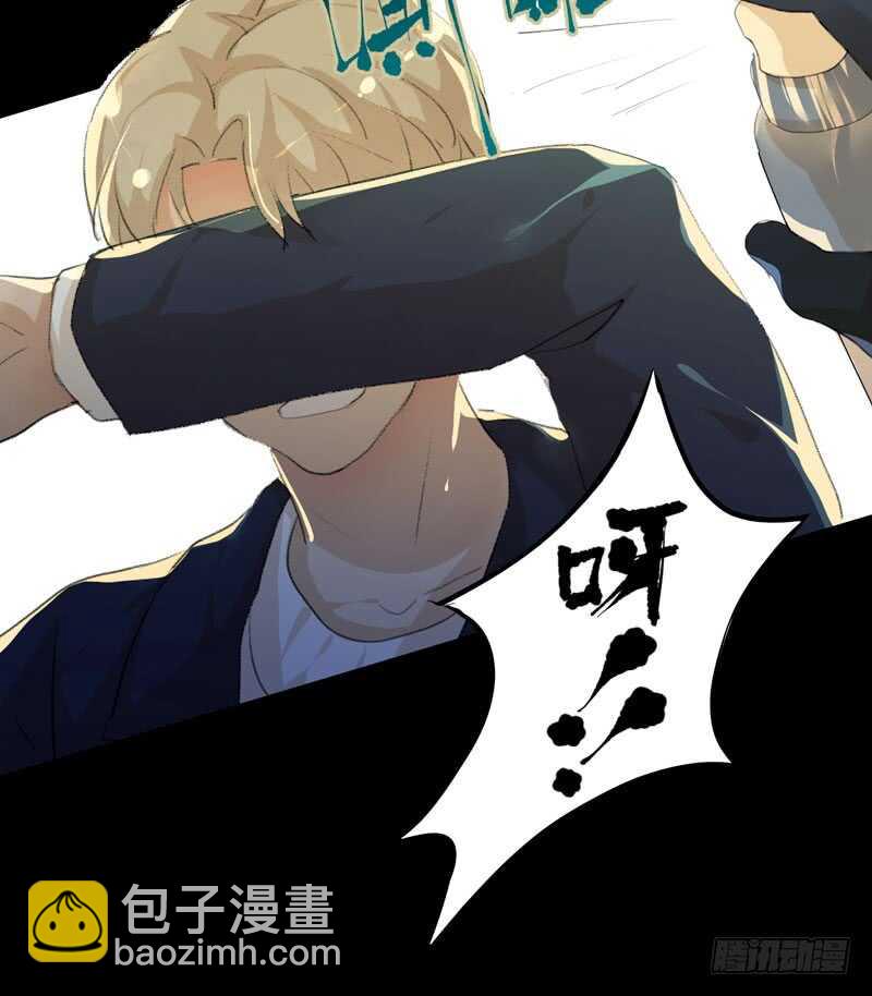 鬼迷心窍，清醒一点！(1/2)-第76话