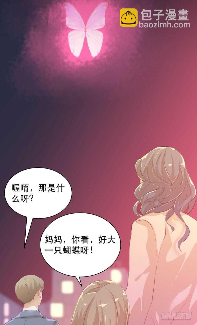 鬼迷心窍，清醒一点！(1/2)-第76话