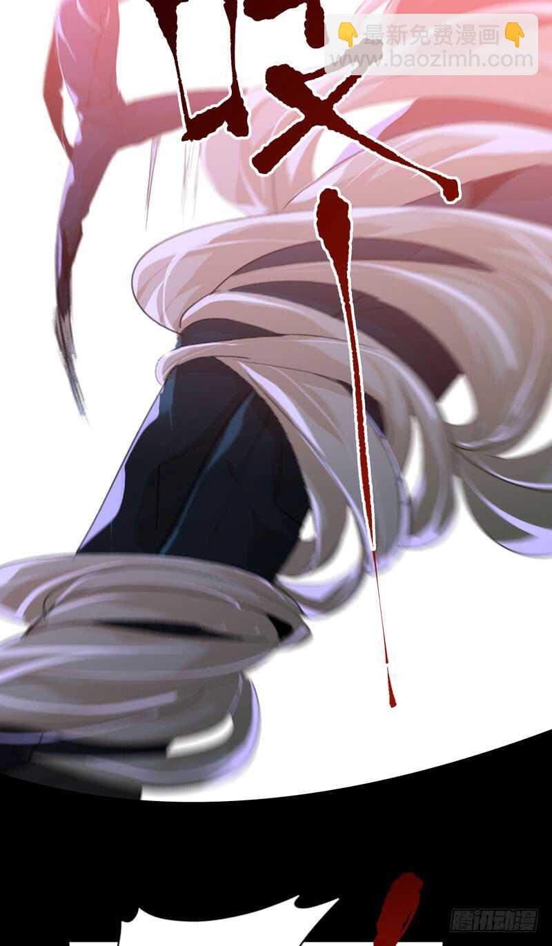 鬼迷心窍，清醒一点！(1/2)-第76话