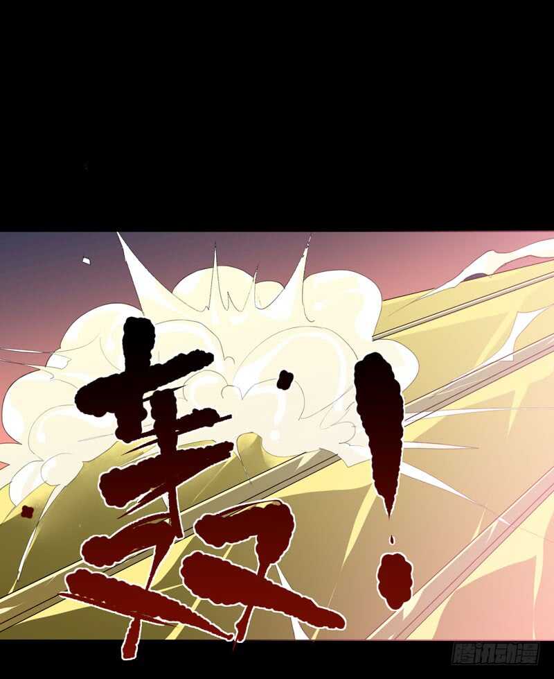 鬼迷心窍，清醒一点！(1/2)-第76话