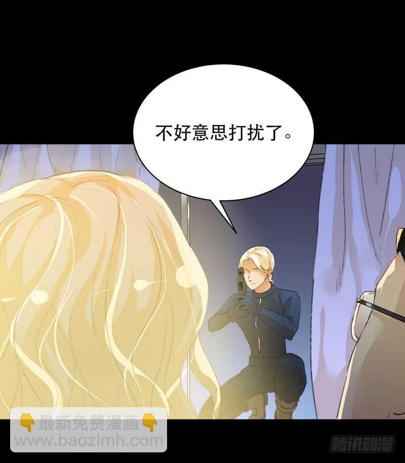 不好意思打扰了！-第78话