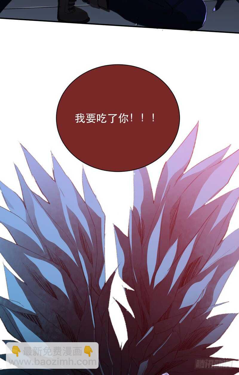 不好意思打扰了！-第78话