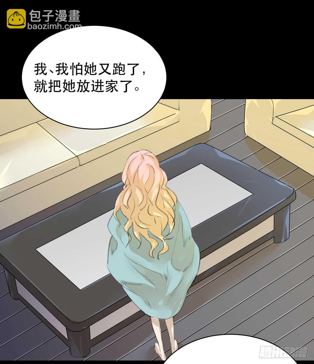 少年的友谊，唯一的朋友(1/2)-第80话