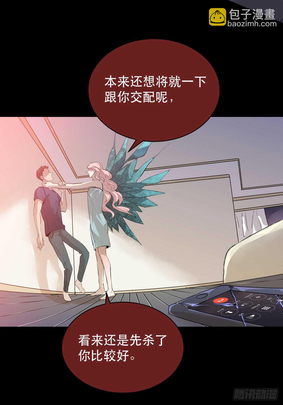 少年的友谊，唯一的朋友(1/2)-第80话