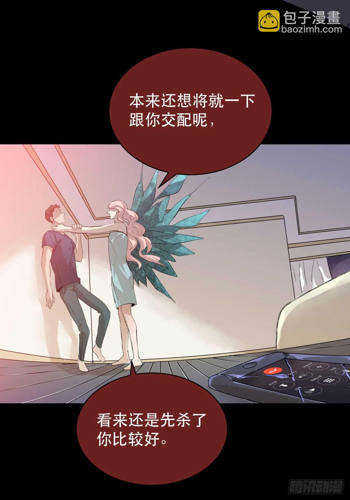 脣齒之間 - 少年的友誼，唯一的朋友(1/2) - 6