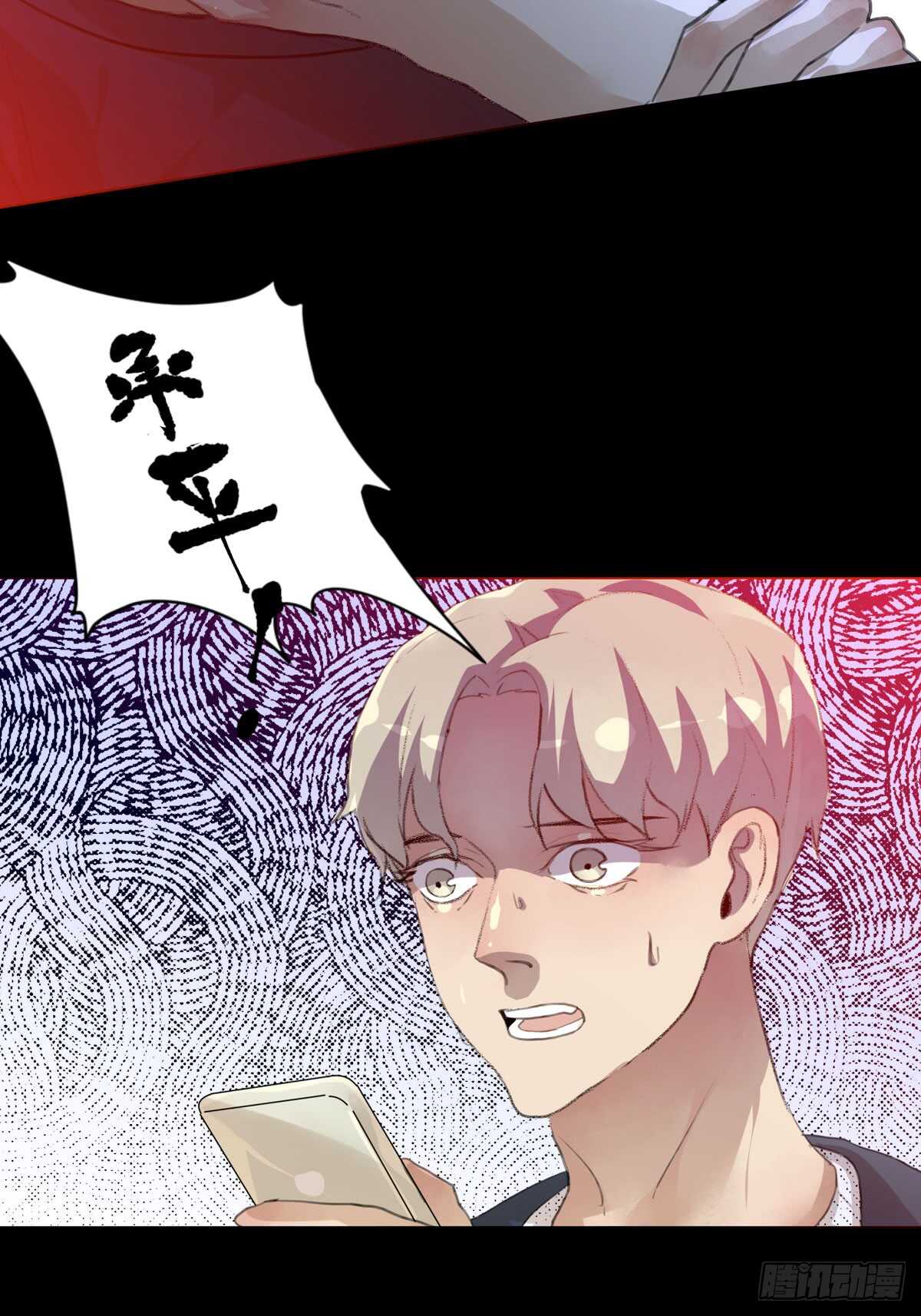 少年的友谊，唯一的朋友(1/2)-第80话