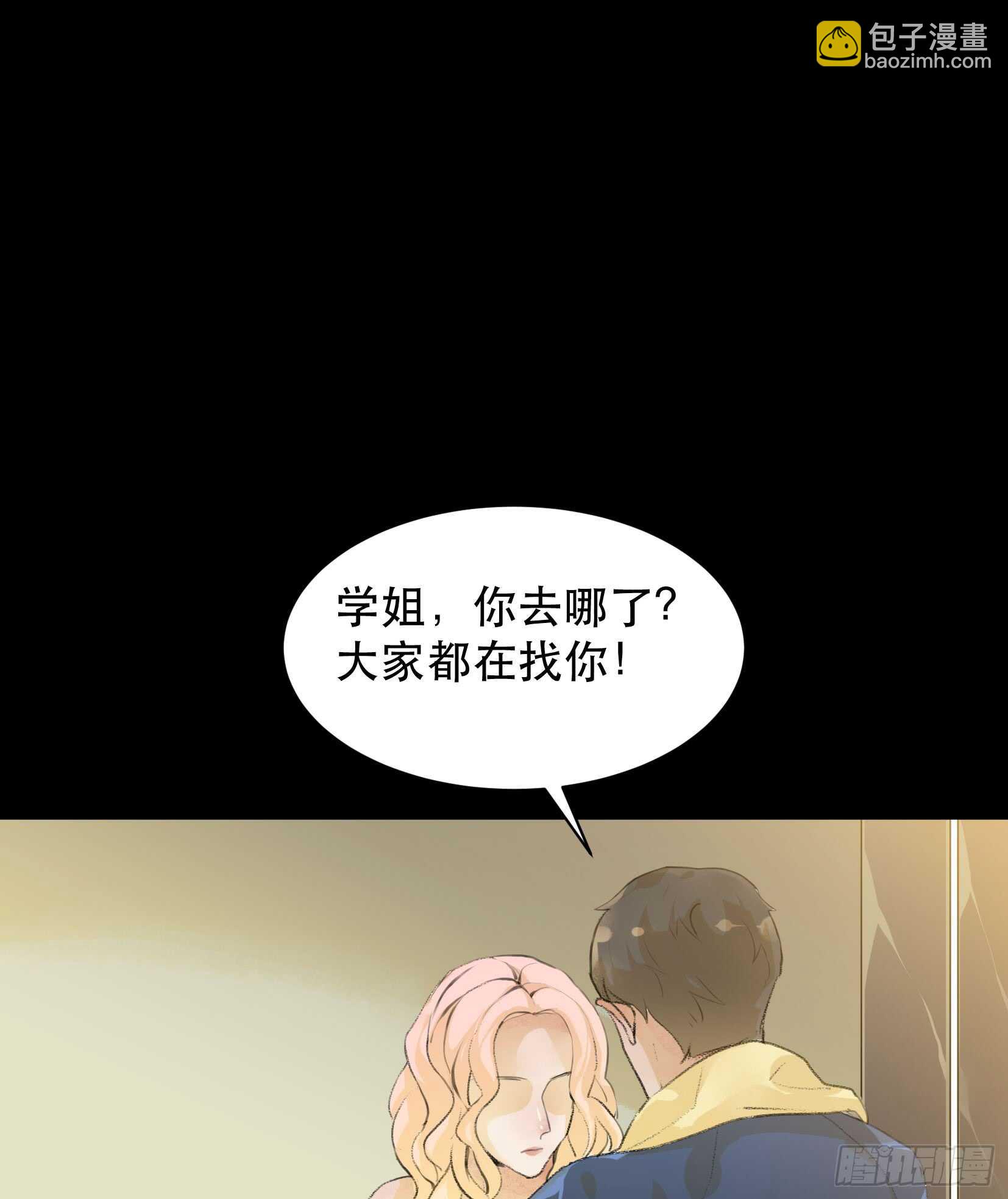 少年的友谊，唯一的朋友(1/2)-第80话