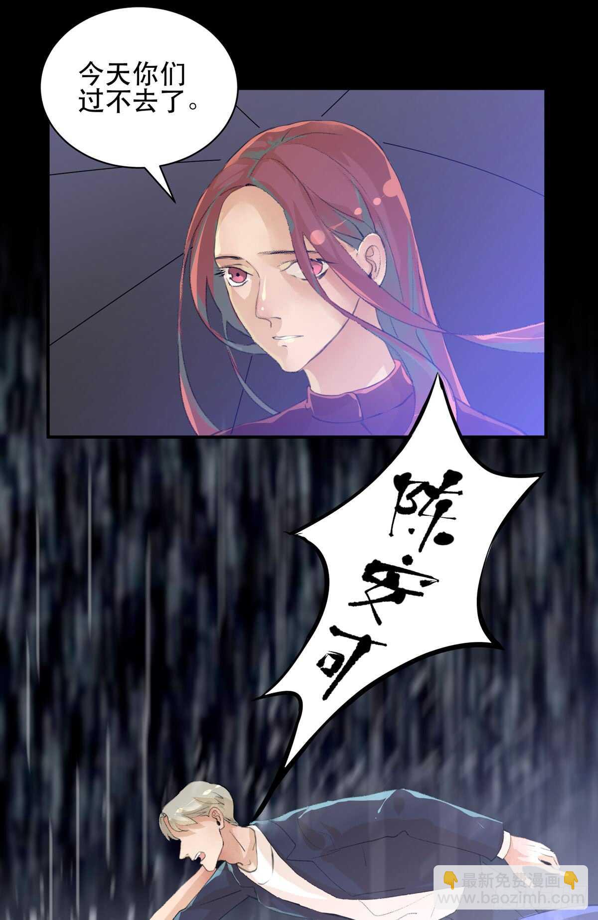 少年的友谊，唯一的朋友(1/2)-第80话