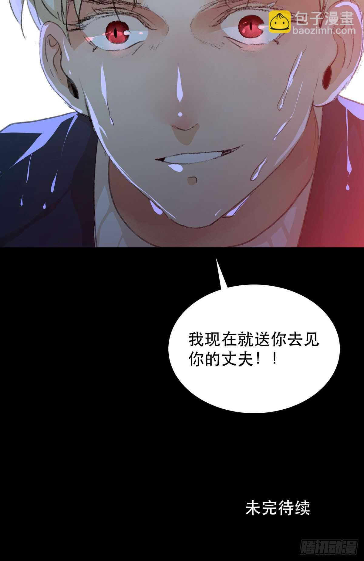 少年的友谊，唯一的朋友(1/2)-第80话