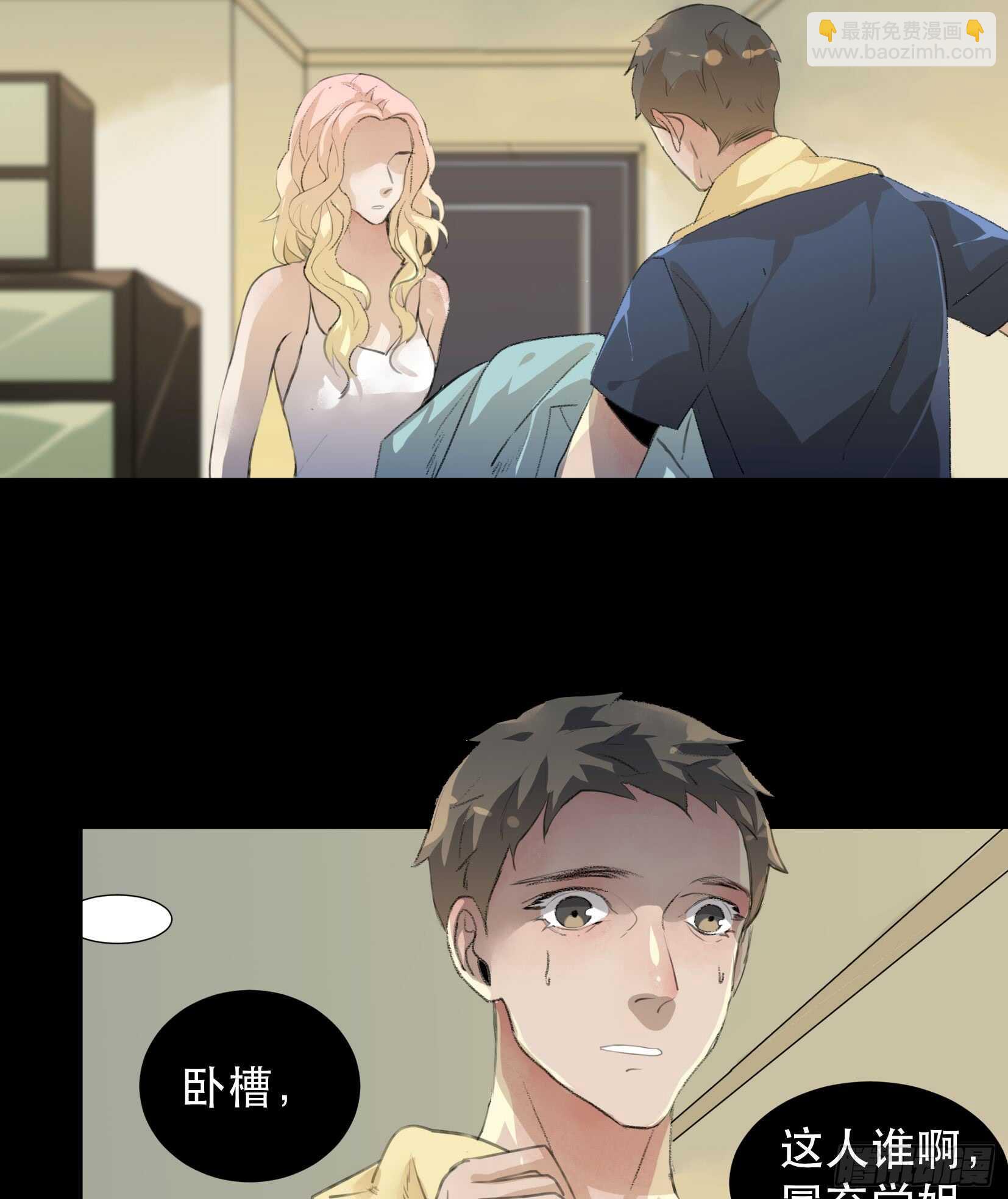 少年的友谊，唯一的朋友(1/2)-第80话