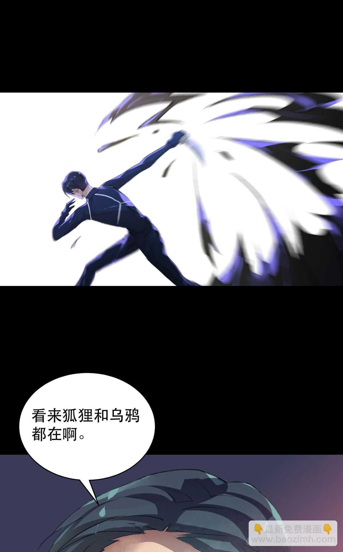 被激怒的夜鹰！(1/2)-第82话