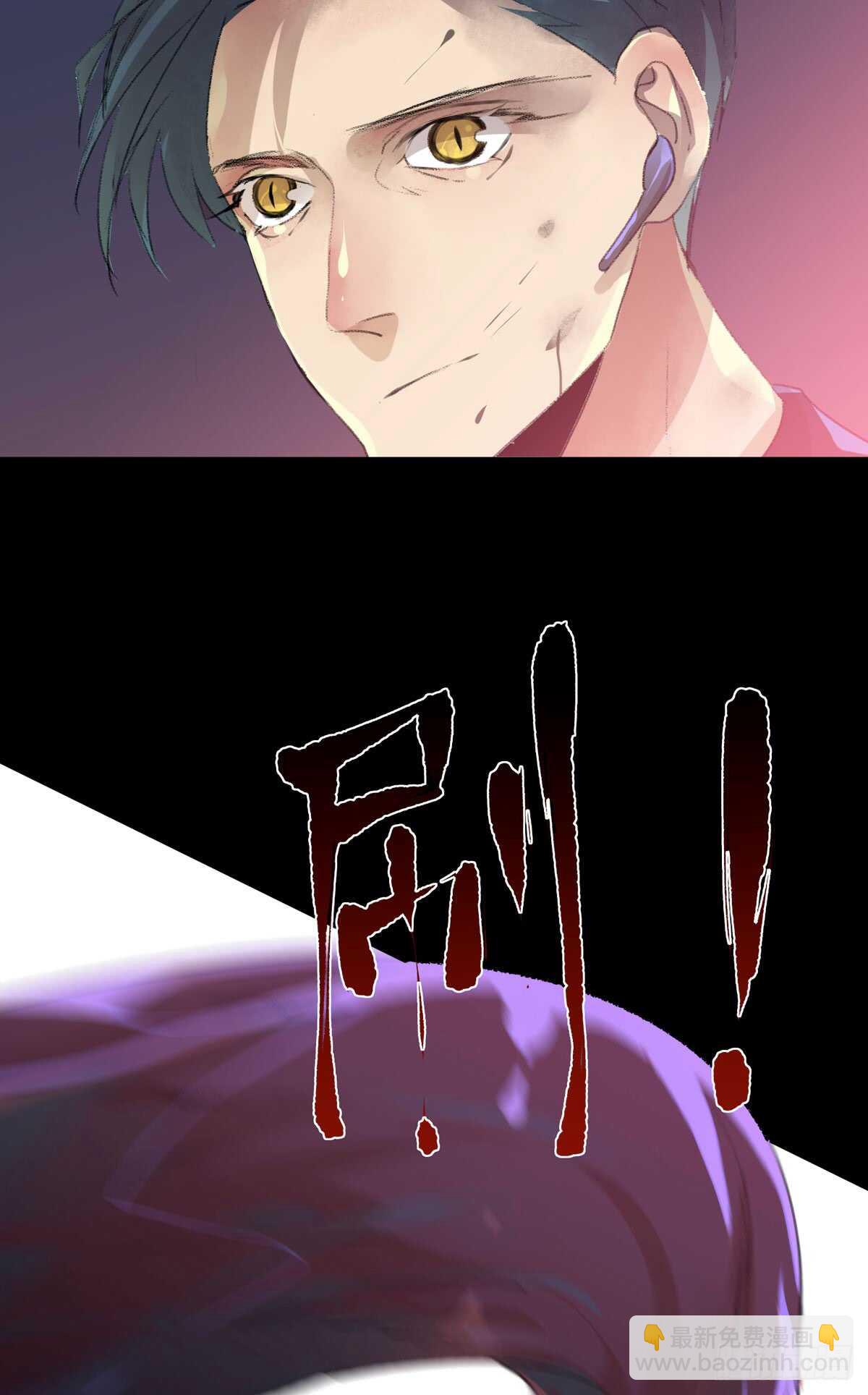 被激怒的夜鹰！(1/2)-第82话