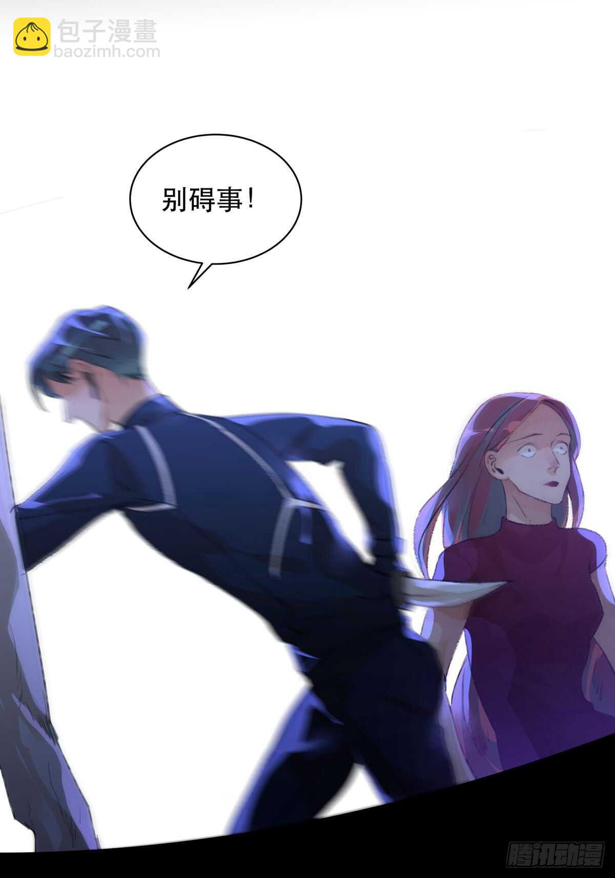 被激怒的夜鹰！(1/2)-第82话