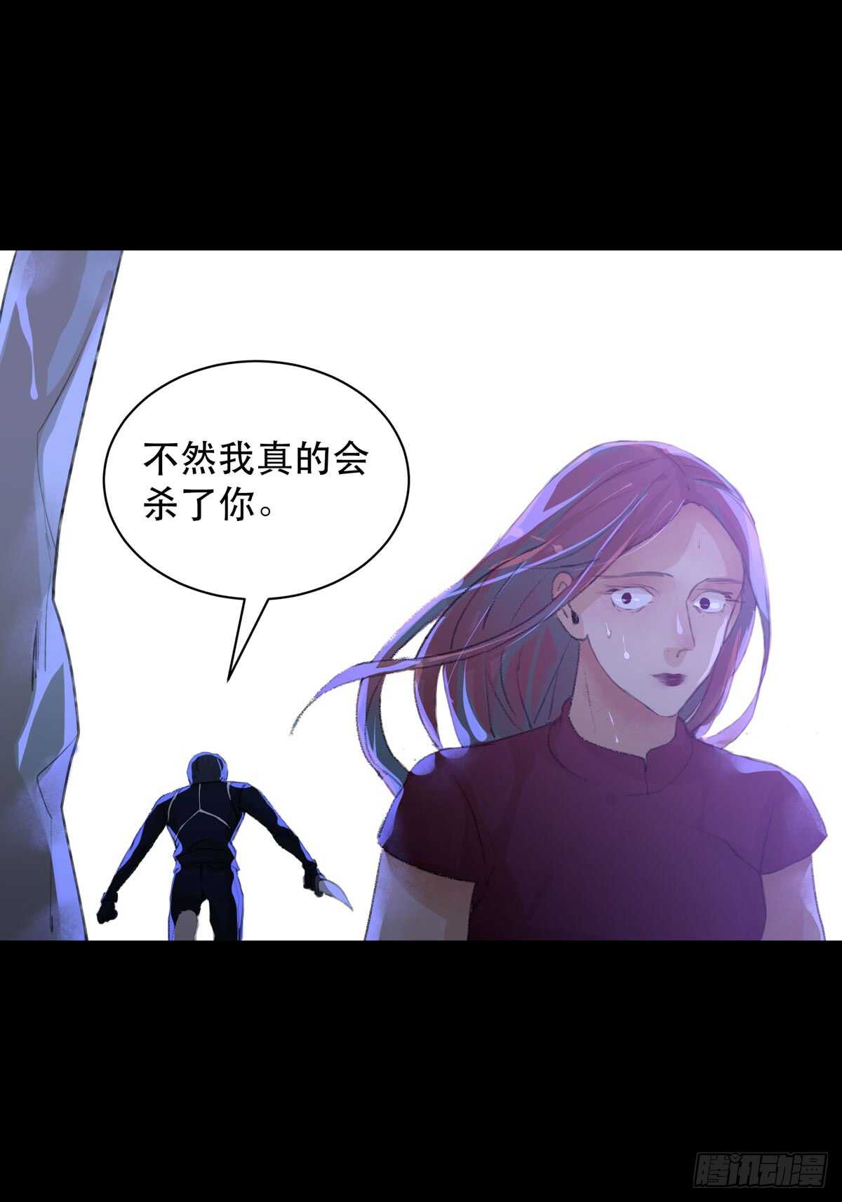 被激怒的夜鹰！(1/2)-第82话