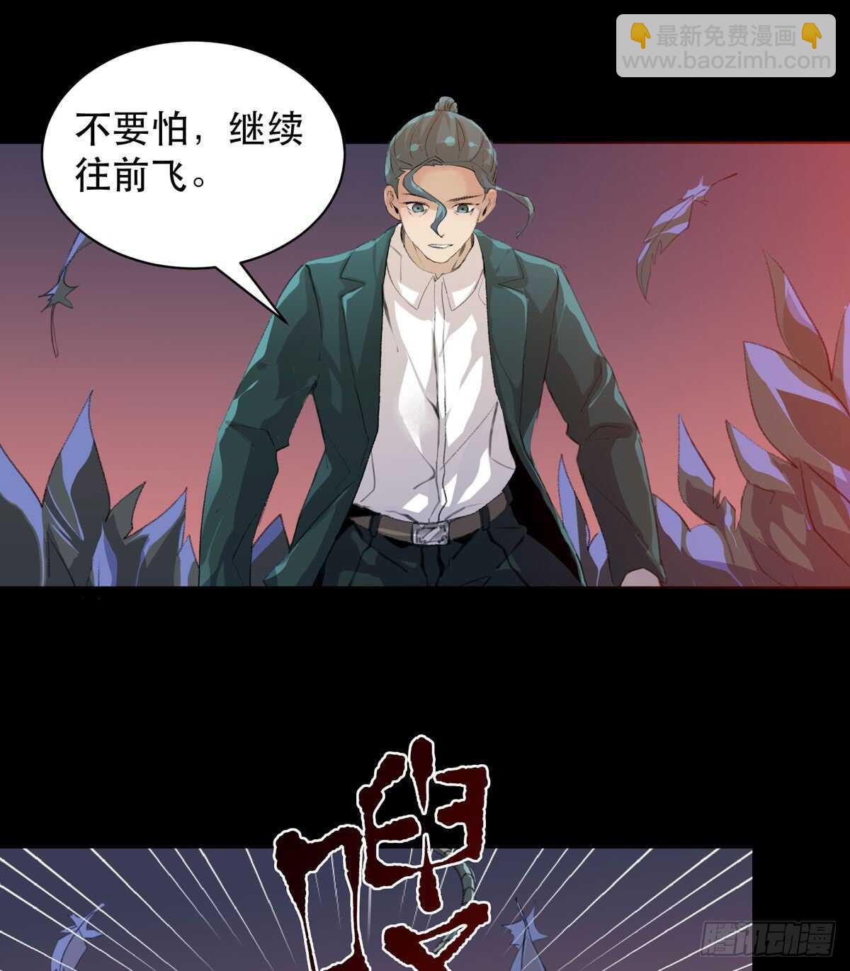 被激怒的夜鹰！(1/2)-第82话