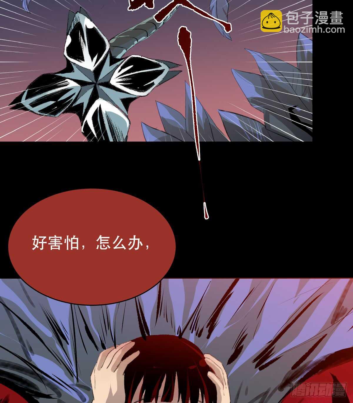 被激怒的夜鹰！(1/2)-第82话