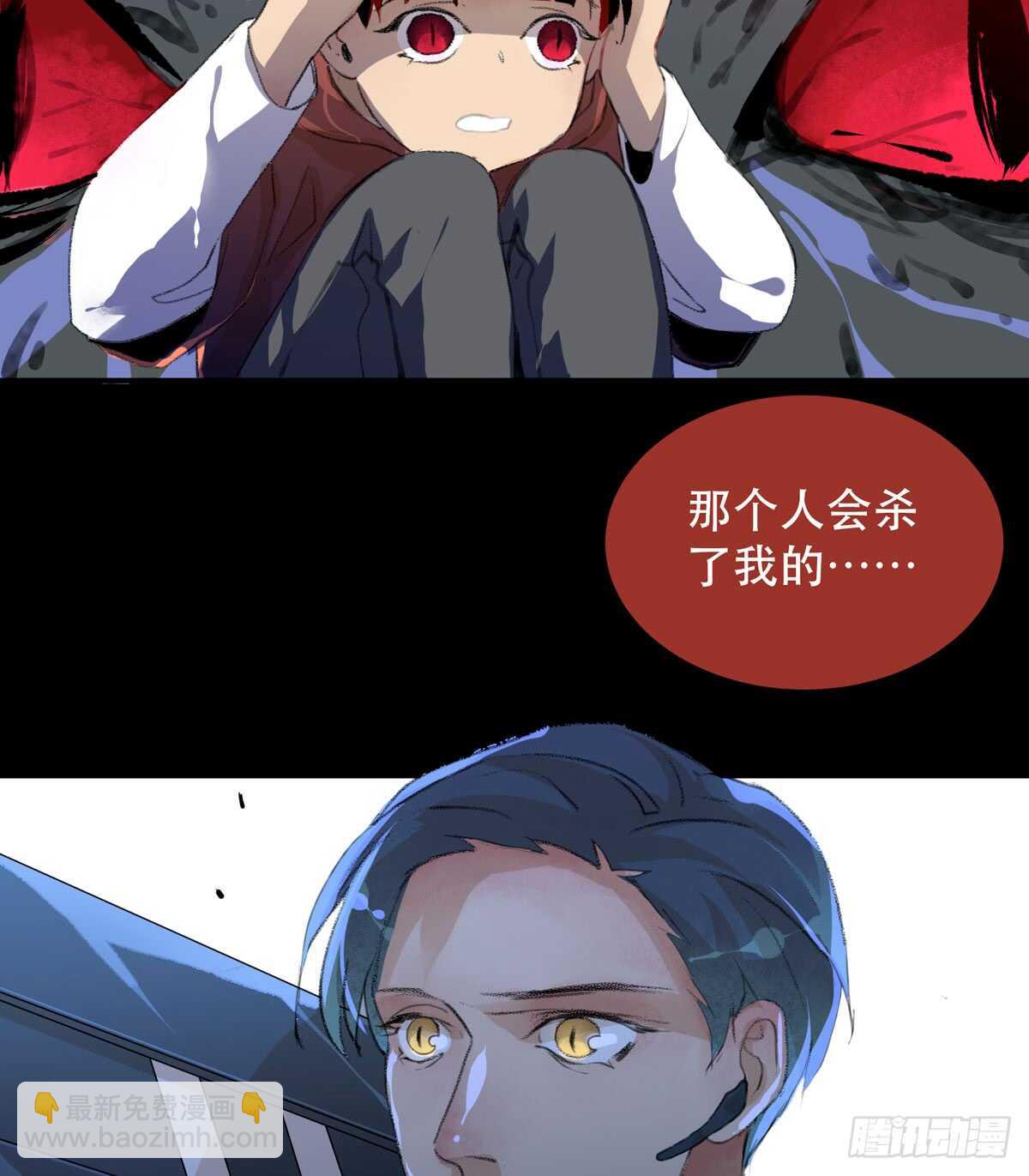 被激怒的夜鹰！(1/2)-第82话