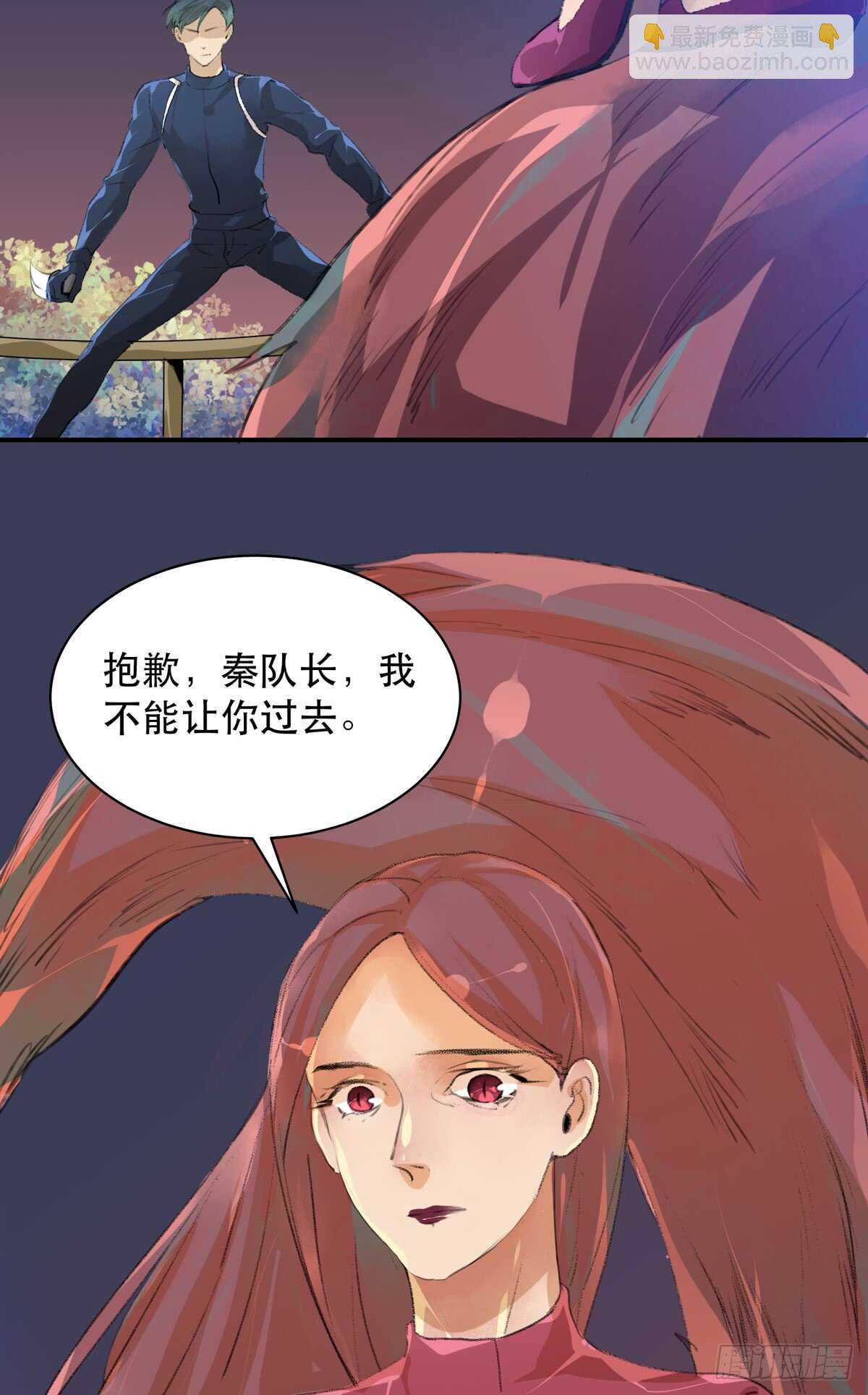 被激怒的夜鹰！(1/2)-第82话