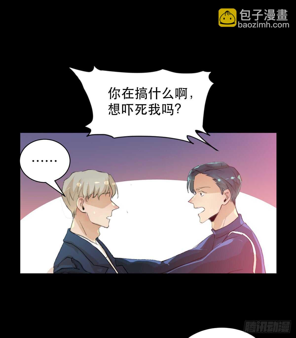 存在的价值，成为万能的钥匙！-第84话