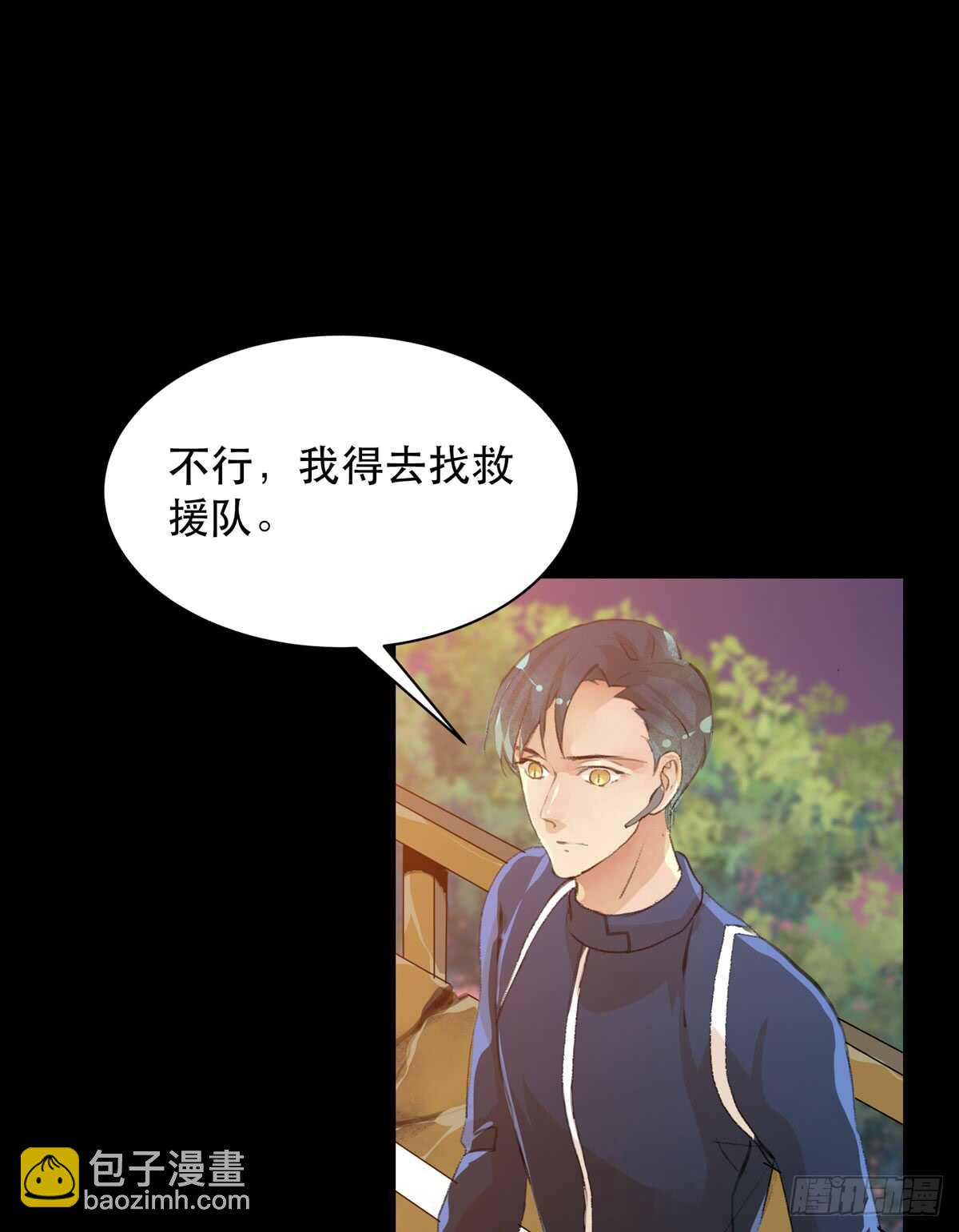 存在的价值，成为万能的钥匙！-第84话