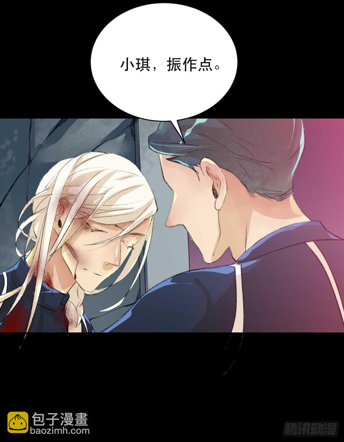 存在的价值，成为万能的钥匙！-第84话