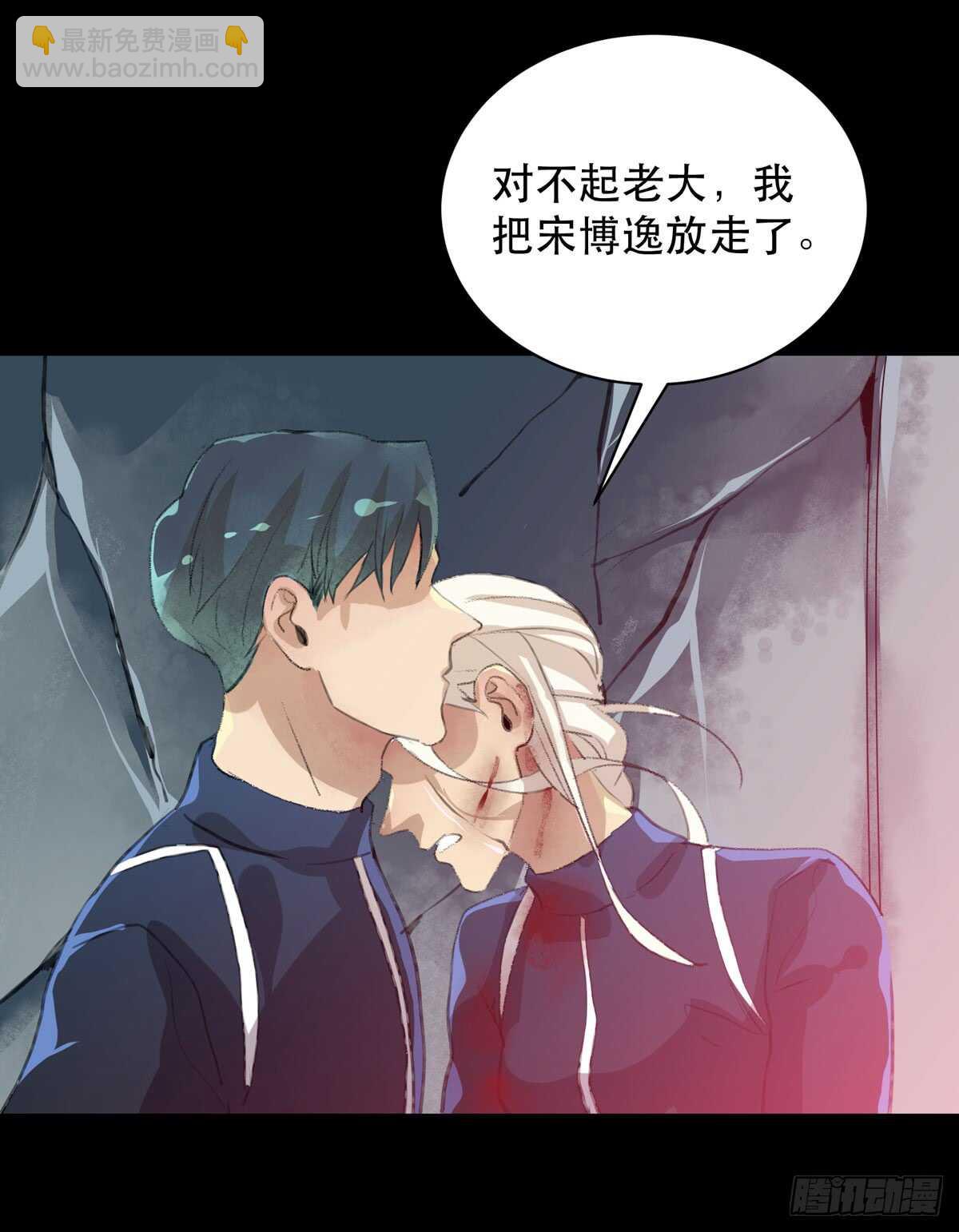 存在的价值，成为万能的钥匙！-第84话