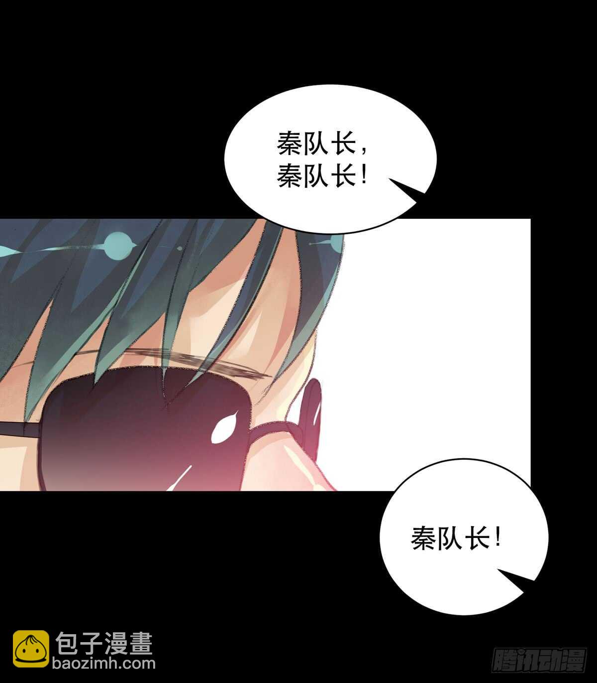 牺牲，也是在所难免(1/2)-第86话