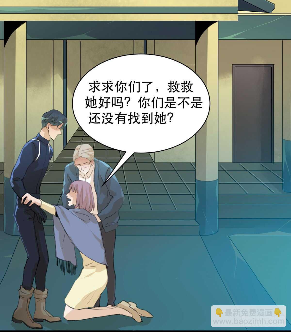 牺牲，也是在所难免(1/2)-第86话