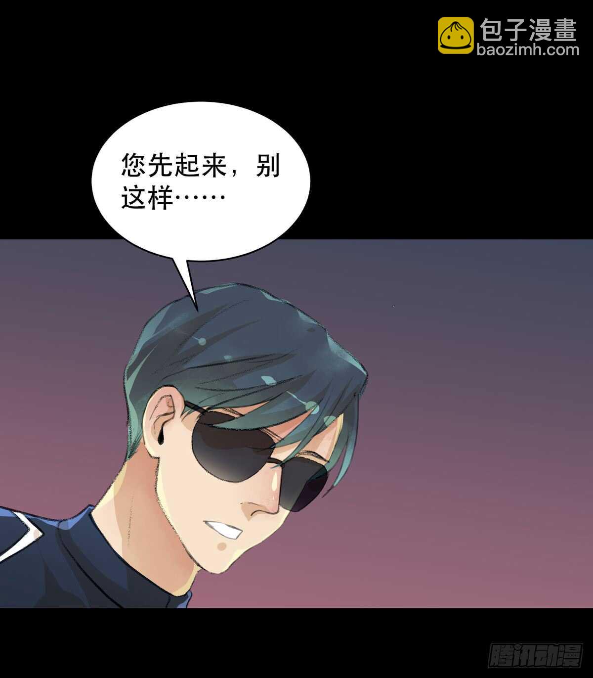 牺牲，也是在所难免(1/2)-第86话