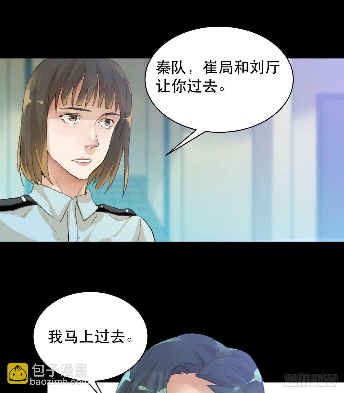 牺牲，也是在所难免(1/2)-第86话