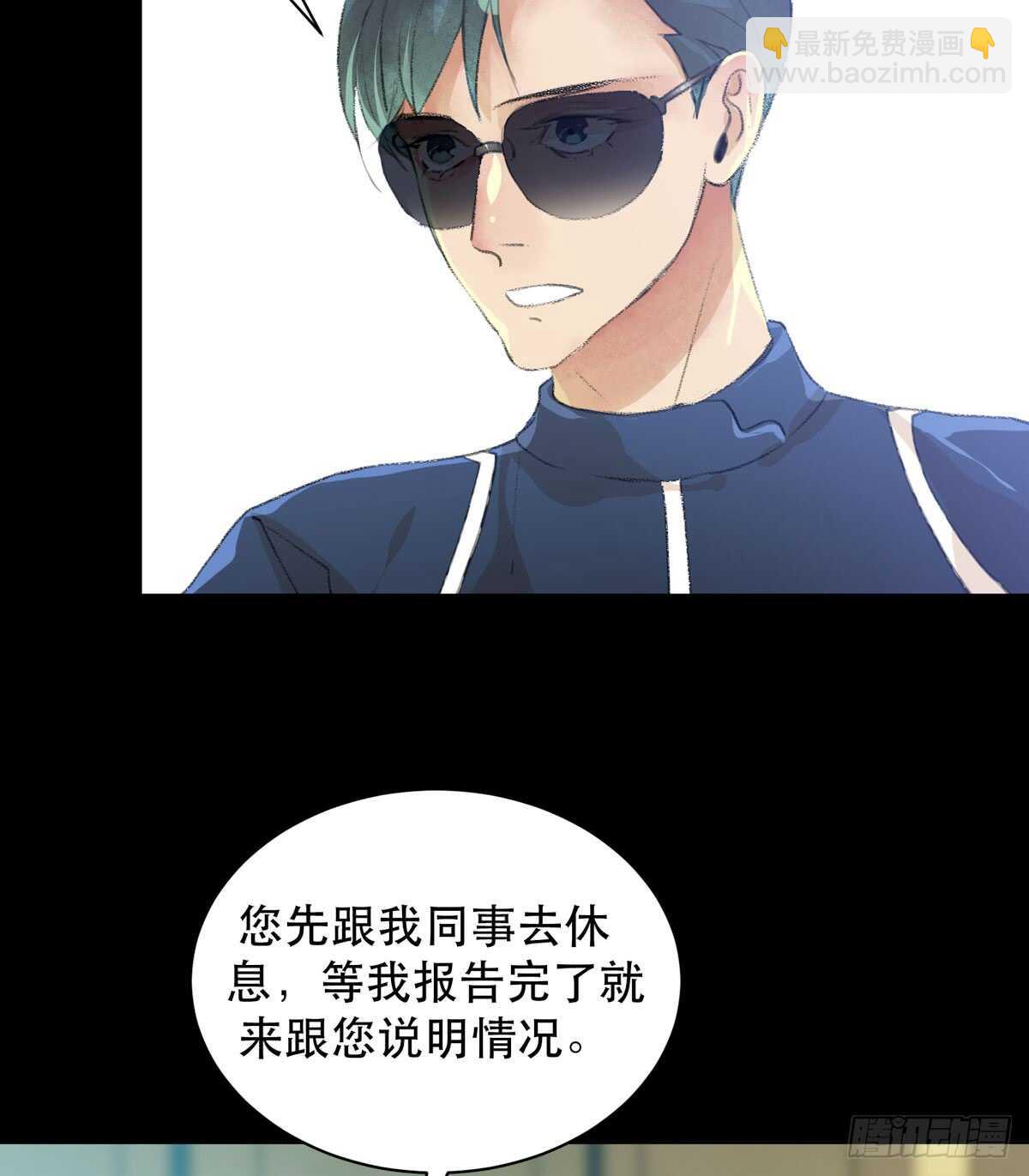 牺牲，也是在所难免(1/2)-第86话