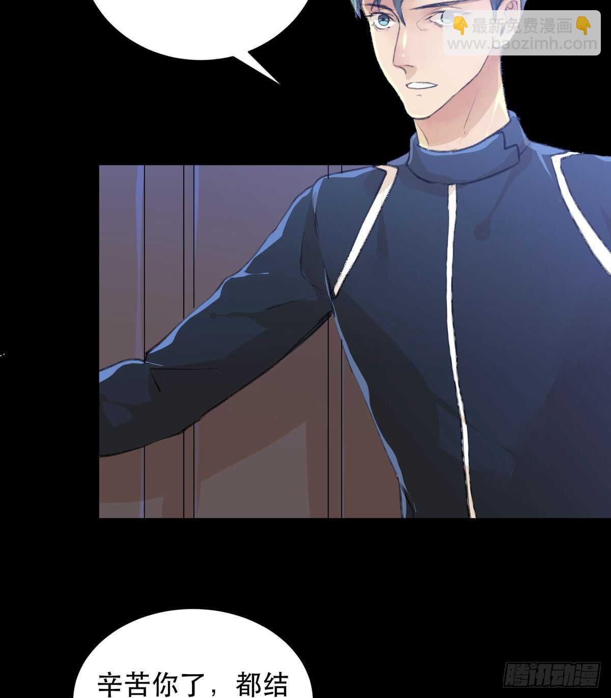 牺牲，也是在所难免(1/2)-第86话