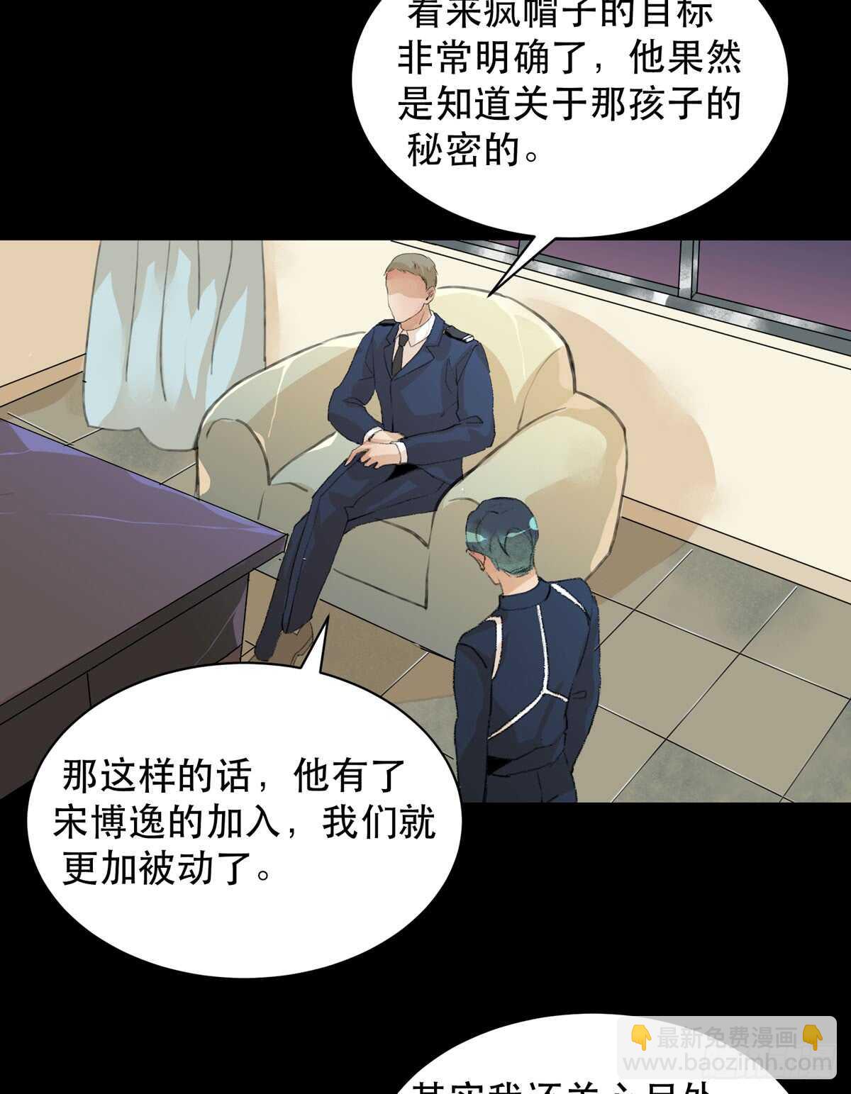 牺牲，也是在所难免(1/2)-第86话