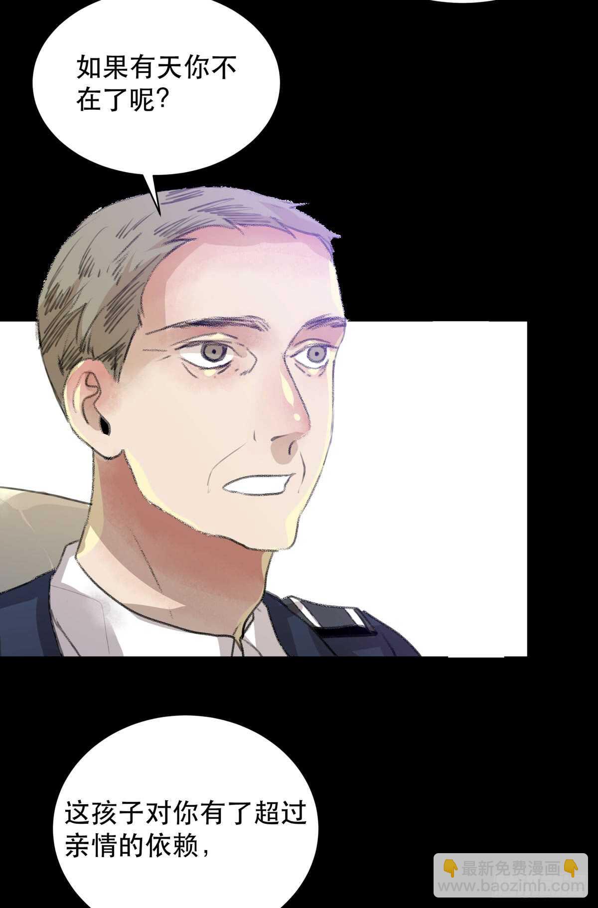 牺牲，也是在所难免(1/2)-第86话