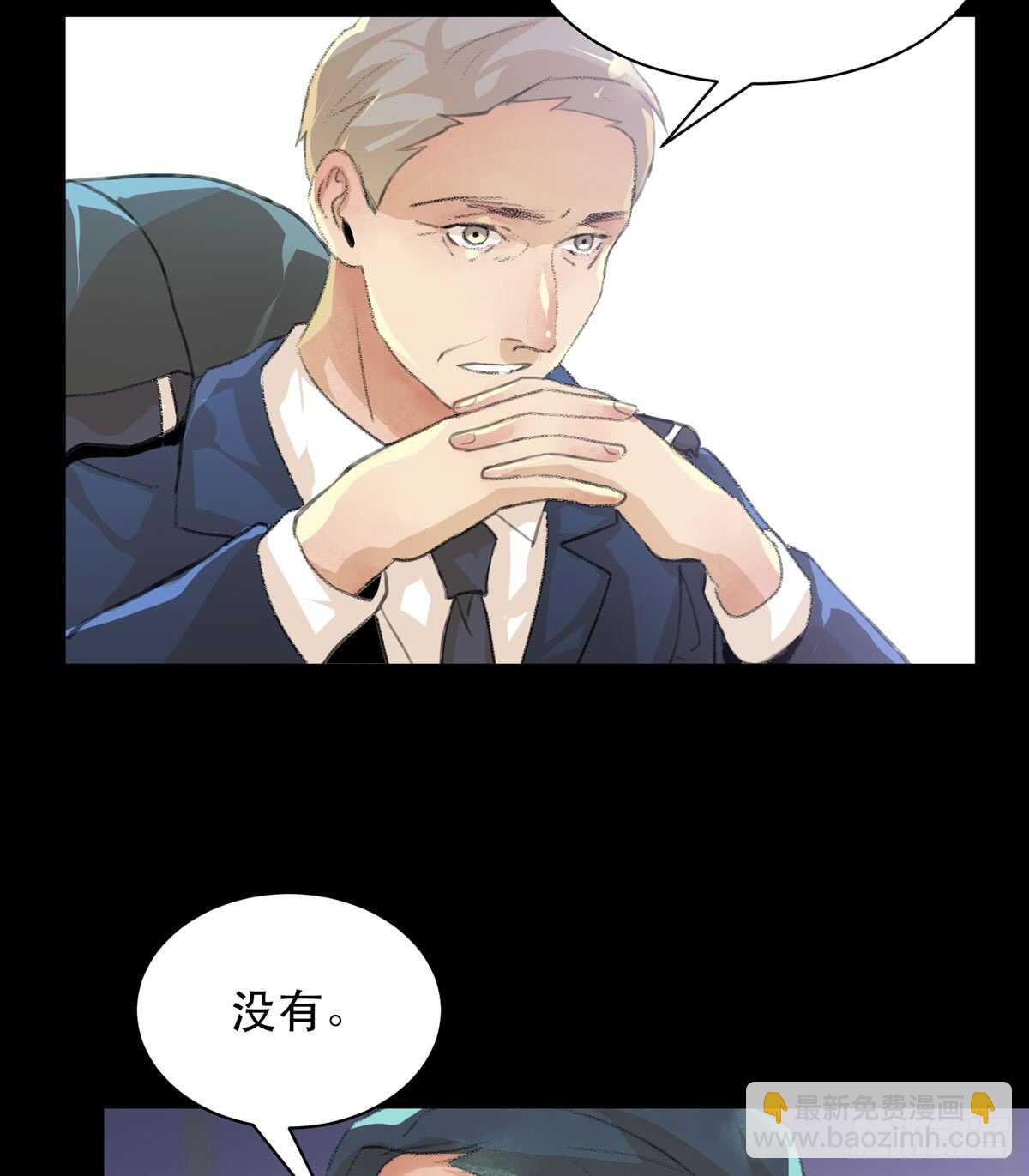 牺牲，也是在所难免(1/2)-第86话