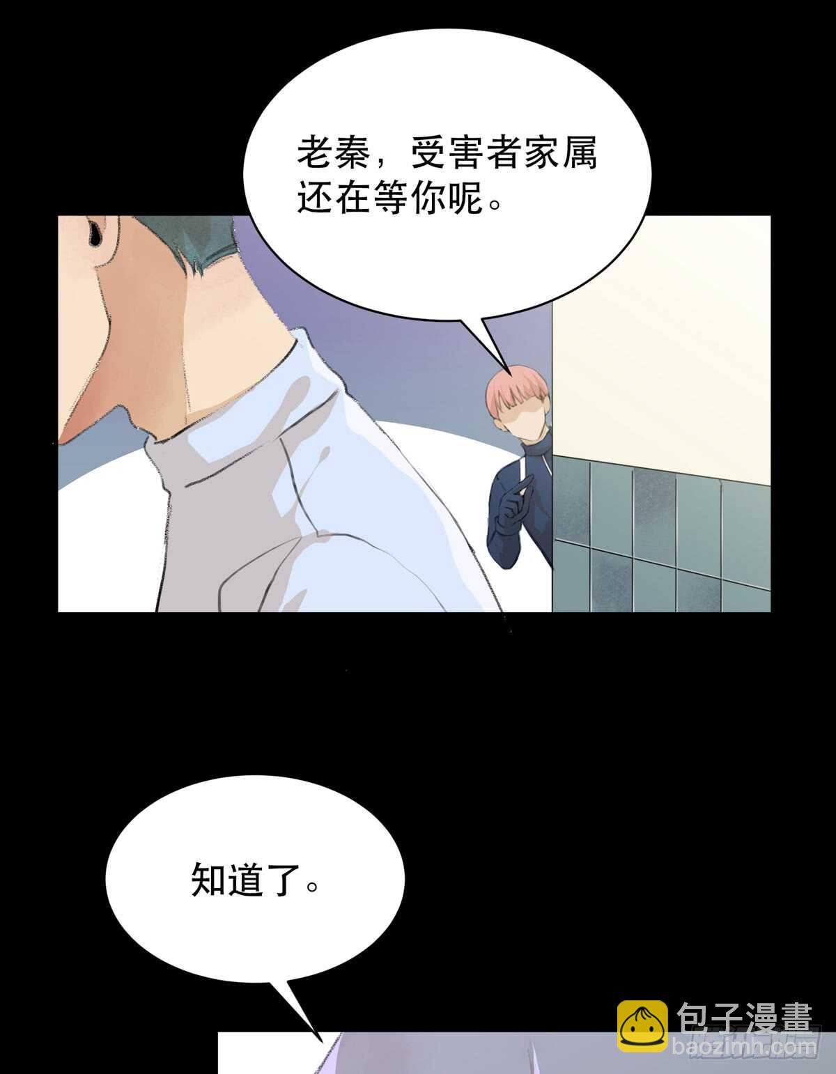 牺牲，也是在所难免(1/2)-第86话