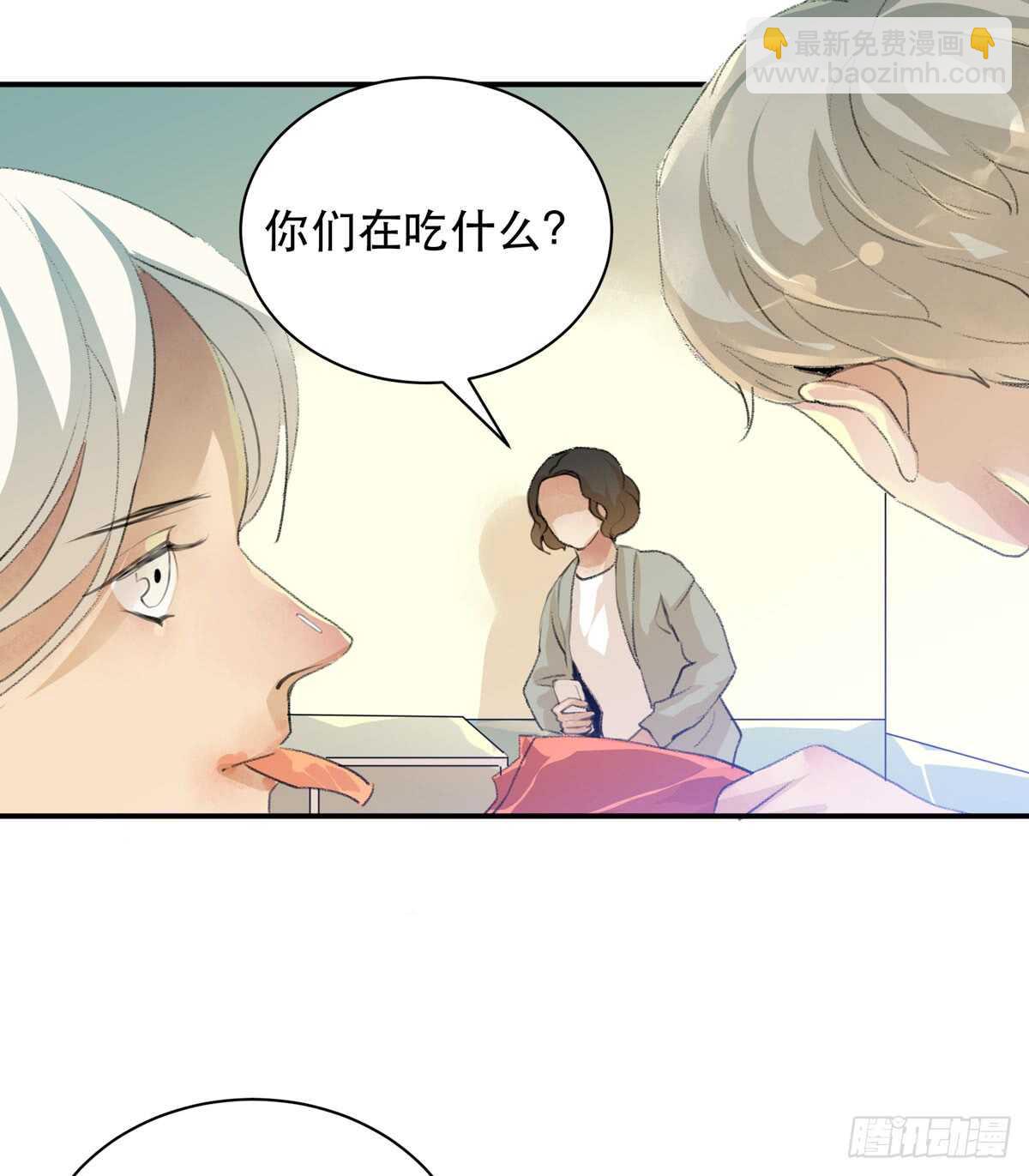 永远无法体会的别人的人生(1/2)-第88话