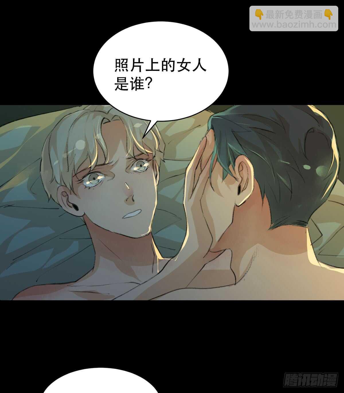 我生命里最重要的女人-第90话