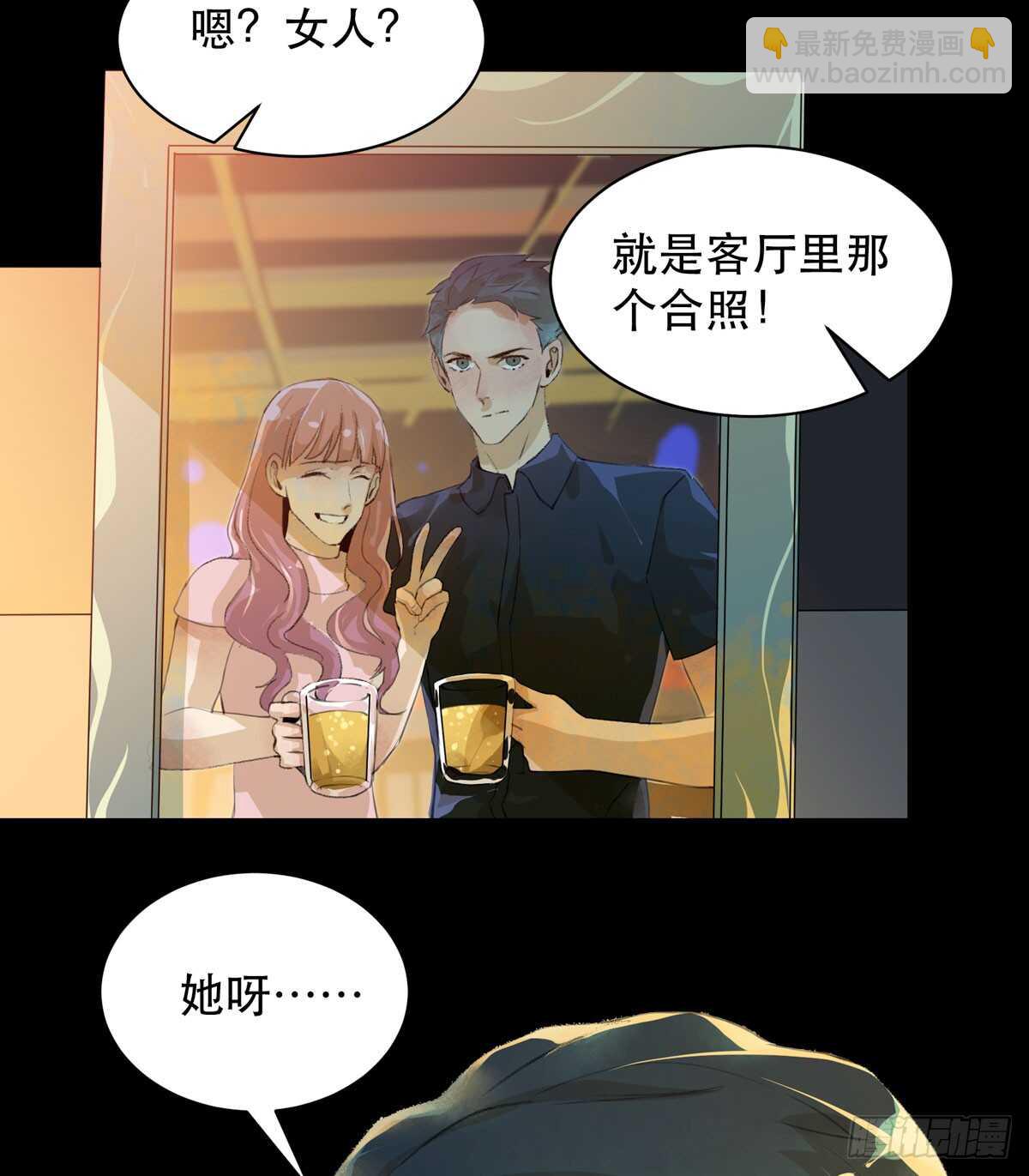 我生命里最重要的女人-第90话