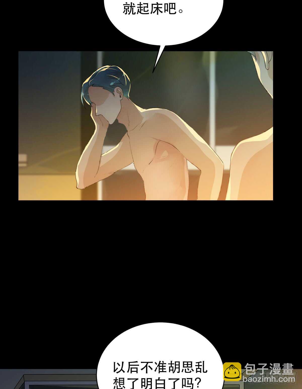 我生命里最重要的女人-第90话