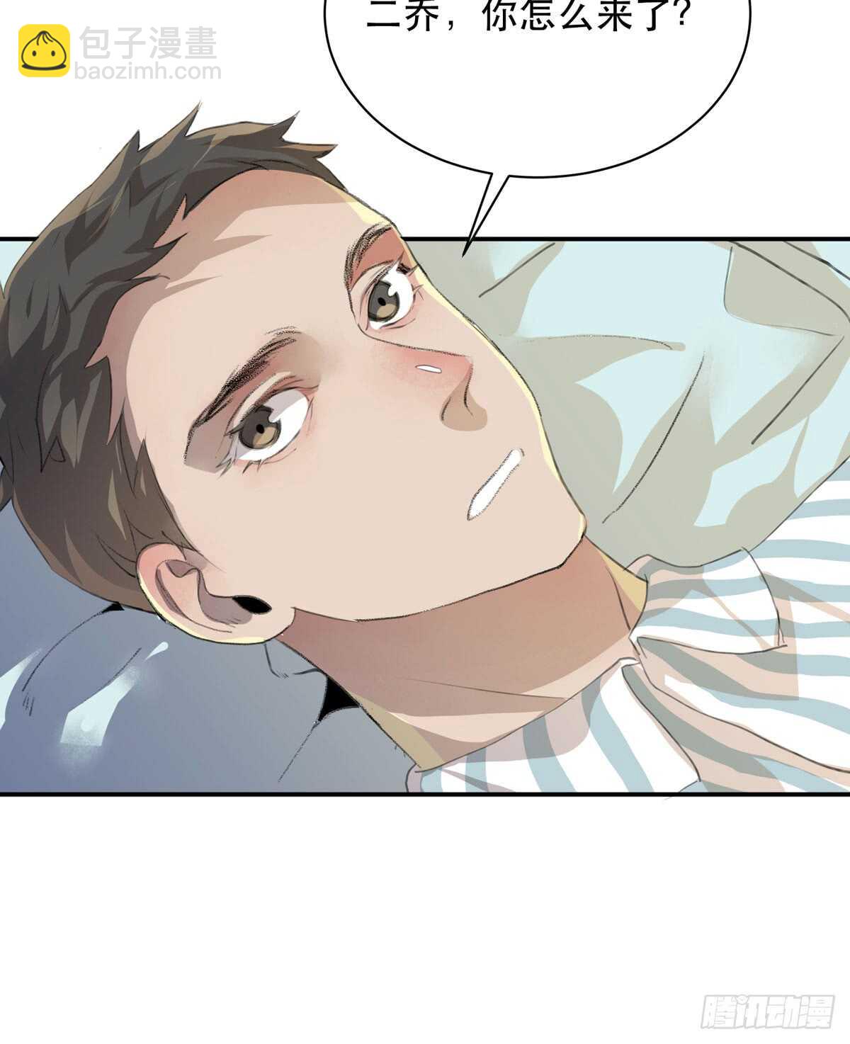 我生命里最重要的女人-第90话