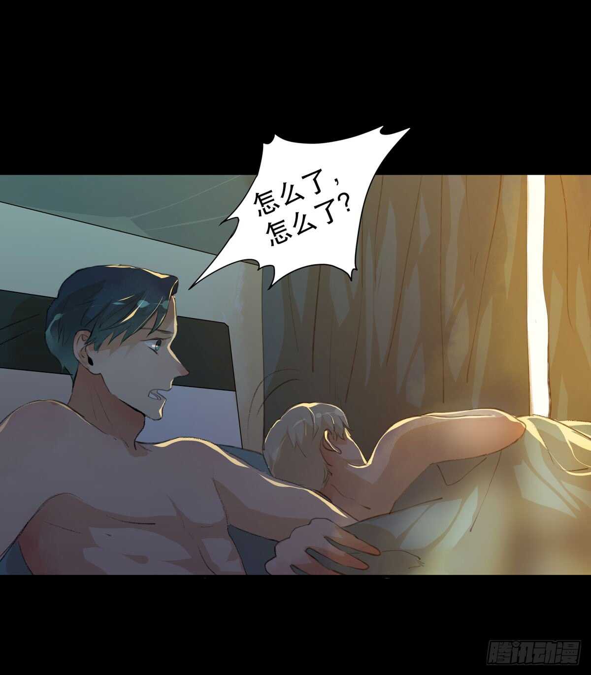 我生命里最重要的女人-第90话