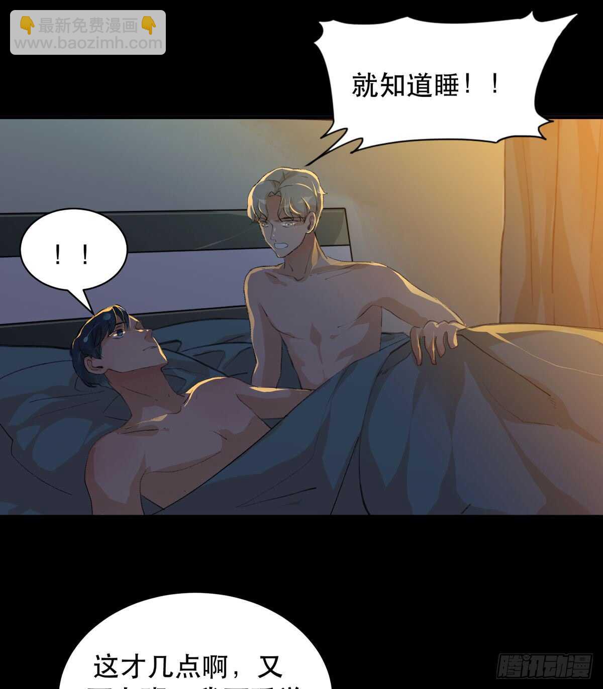 我生命里最重要的女人-第90话