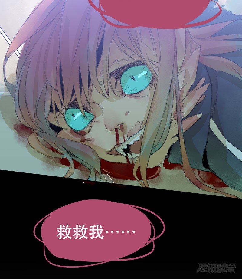 来自恶魔的凝视(1/2)-第10话