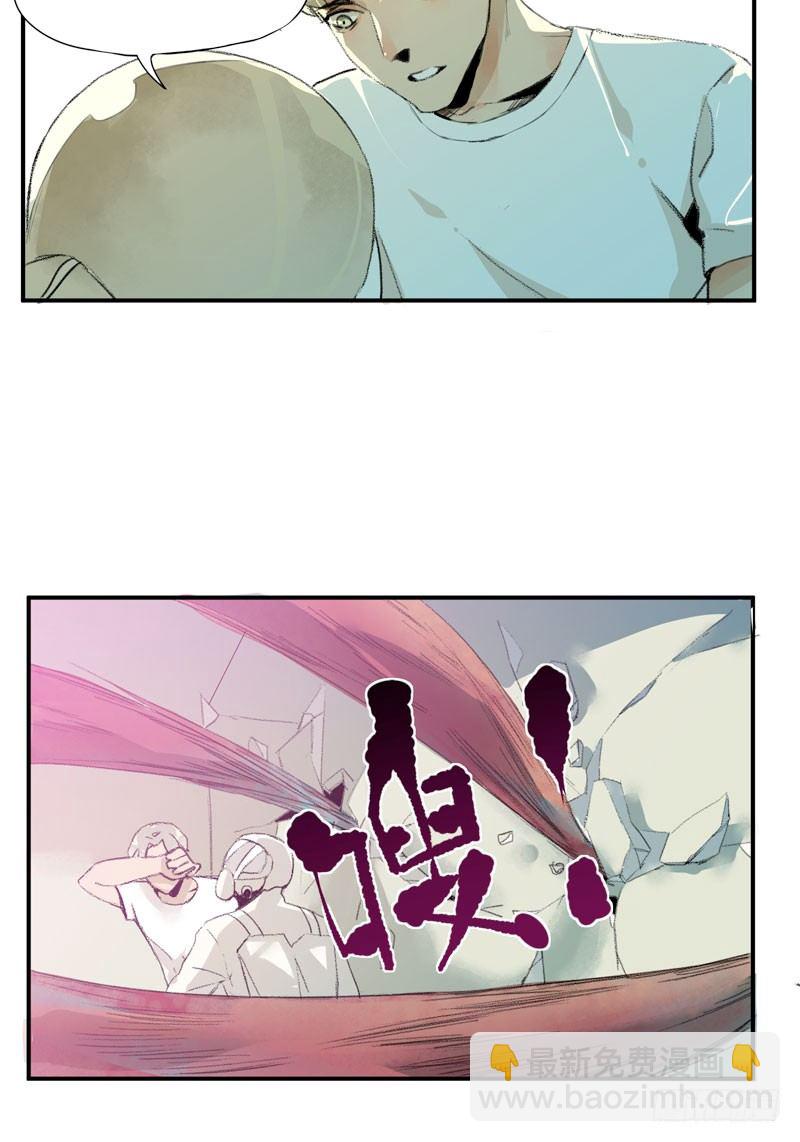 来自恶魔的凝视(1/2)-第10话